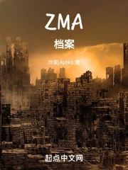 ZMA