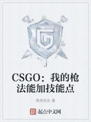 CSGOҵǹܼӼܵ