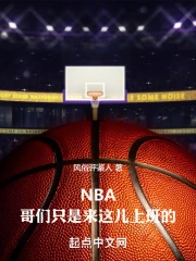 NBAֻϰ