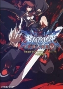 Ĭʾ¼blazblue phase shift 1