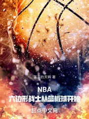 NBAսʿʼ