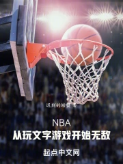 NBAϷʼ޵