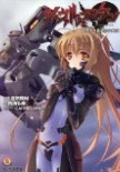 MUV-LUV Schwarzes marken(ڱ)