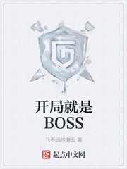 ־BOSS