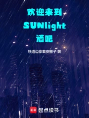 ӭSUNlightư