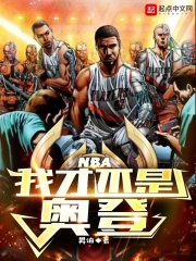 NBAҲŲǰµ