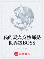 ҵ边Ȼ缶BOSS