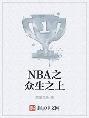 NBA֮֮