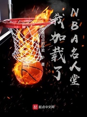 ҼNBA