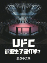 UFC˻ȭ