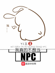 Ĳ뵱NPC