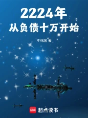 2224꣬Ӹծʮʼ