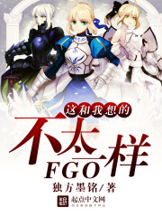 FGO̫һ