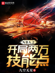 NBA֮ܵ