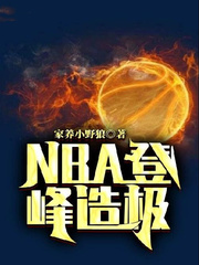 NBAǷ켫