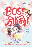 촩Ů֮BOSS