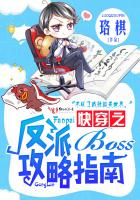 촩֮bossָ