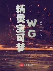 汦WG