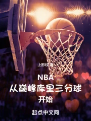 NBA۷ʼ