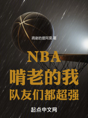 NBAϵңǶǿ