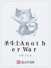 ʥʿAnotherWar