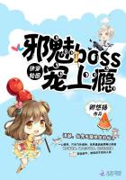 촩ֻأаBoss