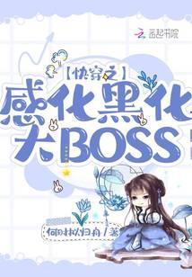 촩֮лڻBOSS