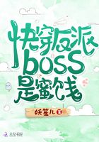 촩boss۽