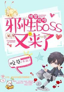 촩ԣаboss