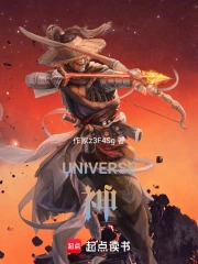 UNIVERSE