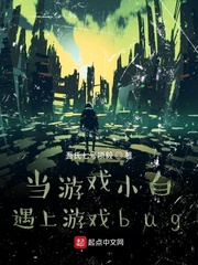 ϷСϷbug