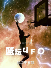 ̳UFO