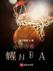 ҫNBA