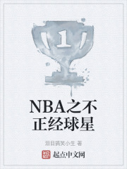 NBA֮