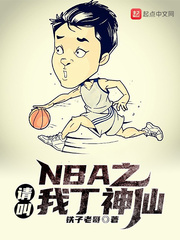 NBA֮Ҷ