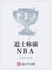 ʿưNBA