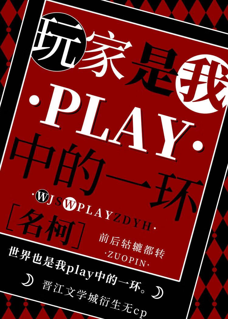 ѧҶplayеһ