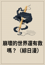 绹о𣿣