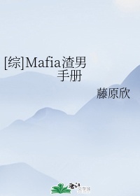 []Mafiaֲ