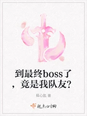 bossˣҶѣ