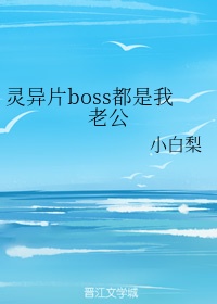 ƬbossϹ