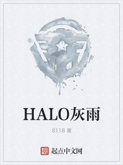 HALO