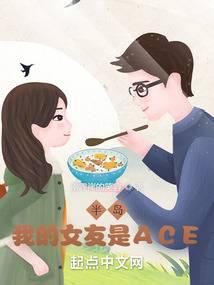 뵺ҵŮACE