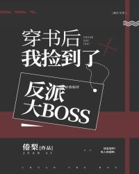 Ҽ˷ɴBOSS[ĩ]