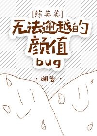 [Ӣ]޷Խֵbug