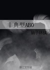 ǵABO