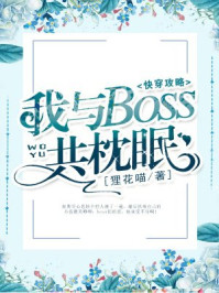 촩ԣboss