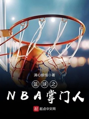 ֮NBA