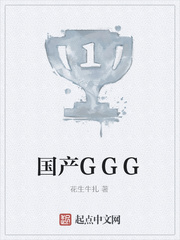 GGG