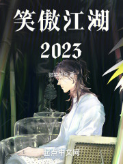 Ц2023